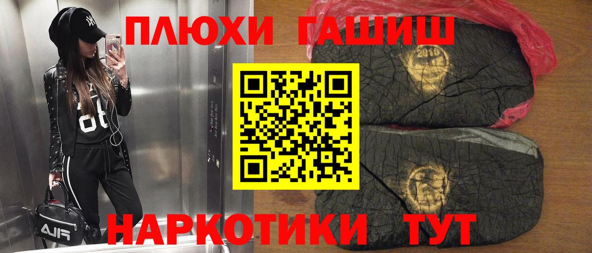 Холмск  ГАШ ice o lator  Вход с VPN 