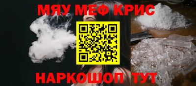 прущая мука Лесосибирск