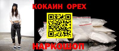 гашишное масло Ливны