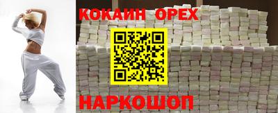 прущая мука Лесосибирск