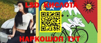 гашишное масло Ливны