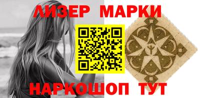 гашишное масло Ливны