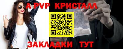 Альфа ПВП Ликино-Дулёво