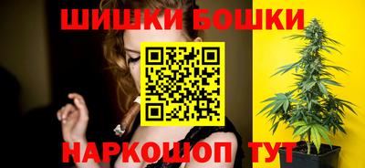 гашишное масло Ливны
