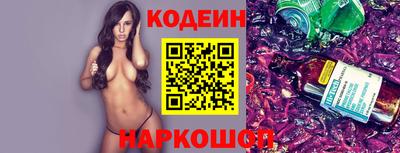 гашишное масло Ливны