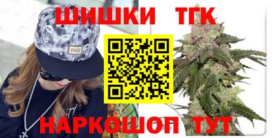 гашишное масло Ливны