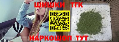 гашишное масло Ливны