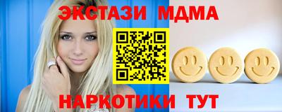 прущая мука Лесосибирск