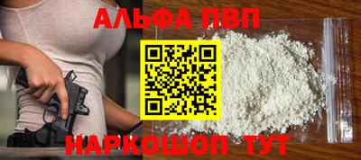 Альфа ПВП Ликино-Дулёво