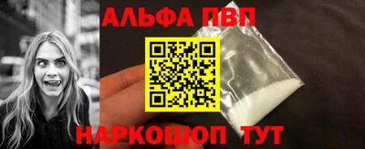 гашишное масло Ливны