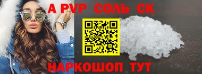 гашишное масло Ливны