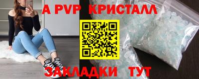 Альфа ПВП Ликино-Дулёво