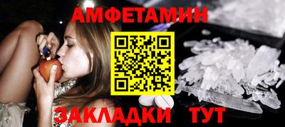 Альфа ПВП Ликино-Дулёво