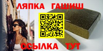 гашишное масло Ливны