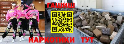 гашишное масло Ливны