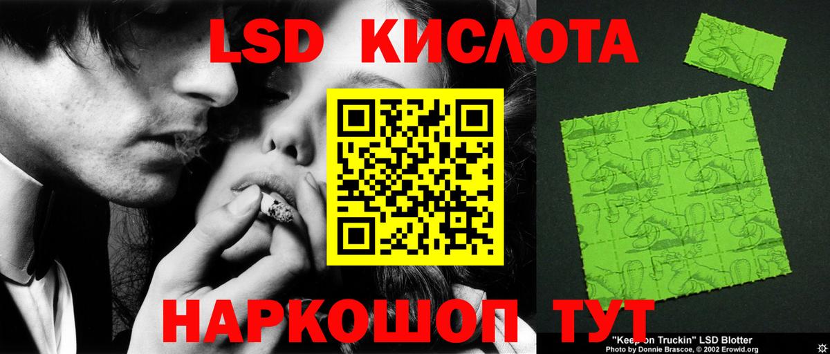 Холмск  Лсд 25 экстази кислота  Вход с VPN 