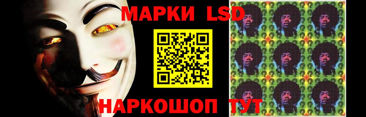 ЛСД экстази кислота Холмск