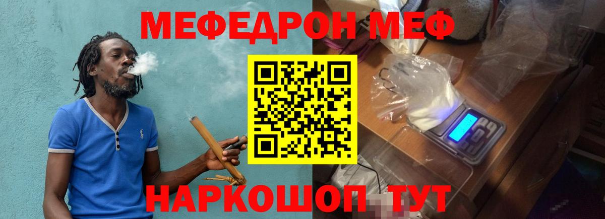 Псилоцибиновые грибы Холмск