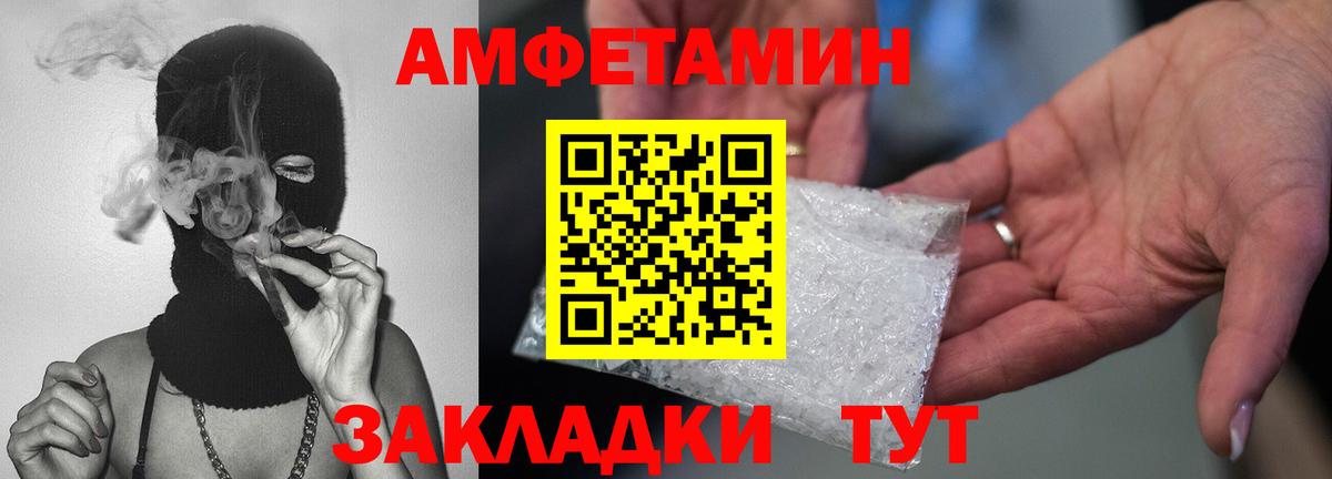 Первитин кристалл  Вход с VPN  Холмск  Первитин кристалл 