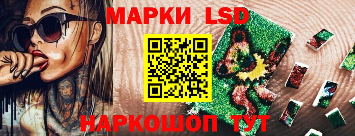 Холмск  Наркотические марки  закладка  Марки 25I-NBOMe 1500мкг  Вход с VPN 